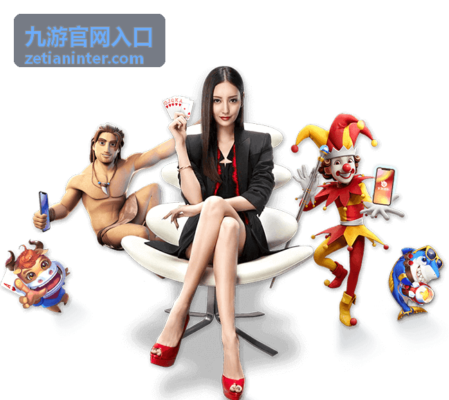 九游官网入口常见账号问题速查示意